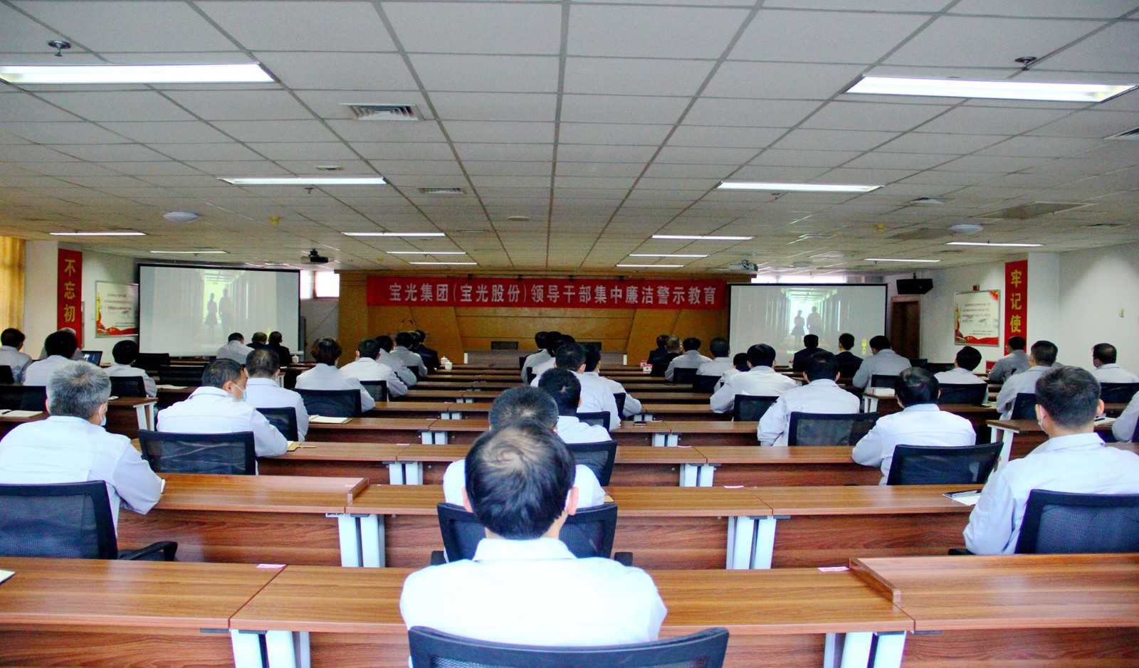 1587717987820003.jpeg 電氣產(chǎn)品產(chǎn)業(yè)子集團開展領(lǐng)導(dǎo)干部集中廉潔警示教育(0).jpg